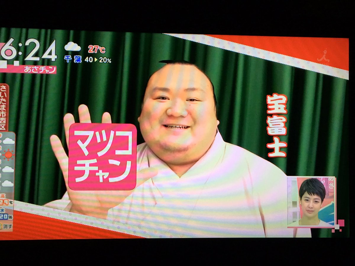 大島親方 Hashtag On Twitter