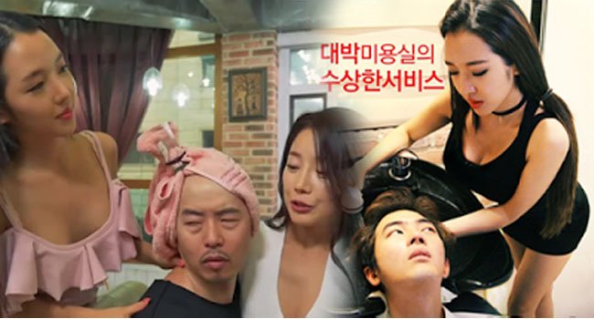 5. 3. Nonton Film Strange Hair Salon (2015) 18+ Full Movie. http. 