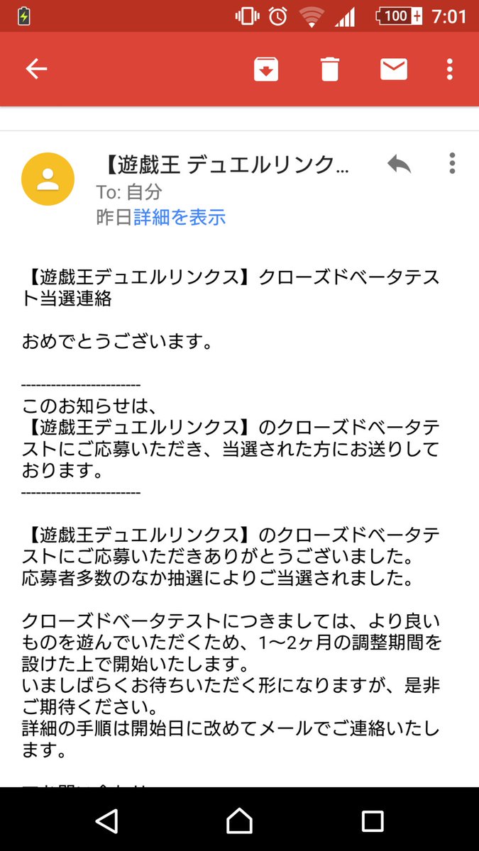 テストユーザー