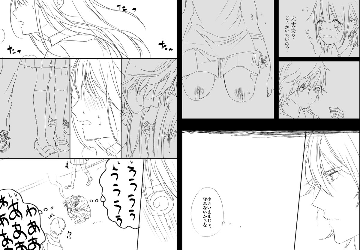 だいぶ前にpixivに投げた趣味全開な学パロ幼馴染くりさに 