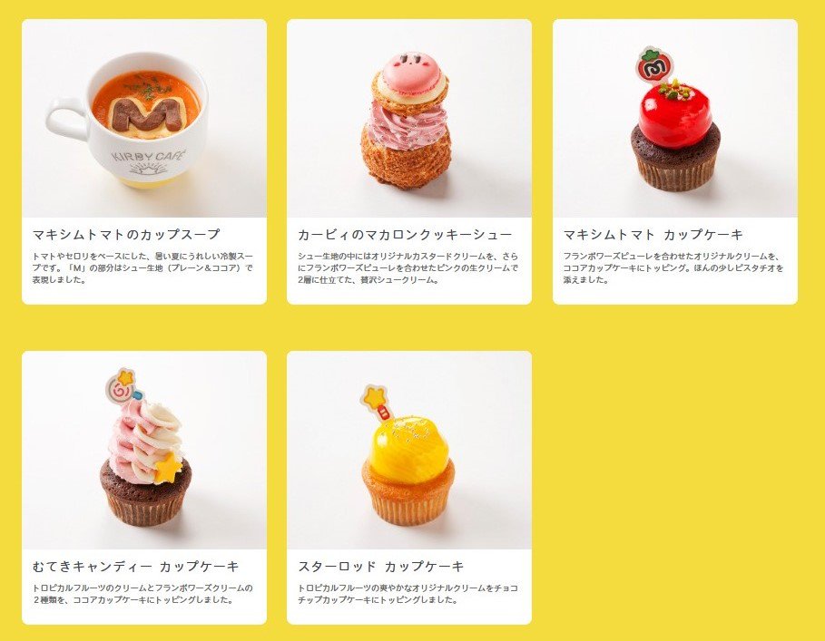 Nintendo Everything Update Added Full Listing Of English Dishes And Goods At The Kirby Cafe T Co Lcht6anjwn Twitter Nintendo Everything Update Added Full Listing Of English Dishes And Goods At The Kirby Cafe T Co Lcht6anjwn Twitter