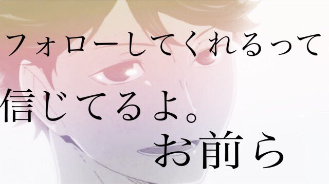 ハイキュー アイコン ハイキュー Www Insiderdevtour Comサイン入りコラボビジュアルポスタープレゼント ハイキュー アイコン ハイキュー Www Insiderdevtour Comサイン入りコラボビジュアルポスタープレゼント
