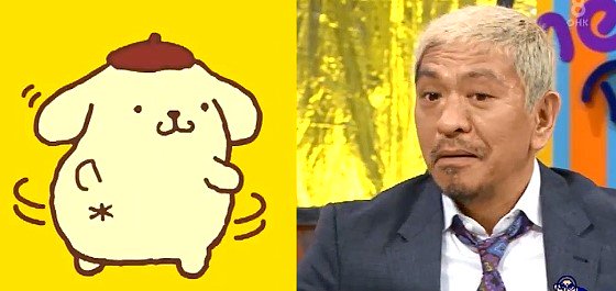なでる投票 なでる投票