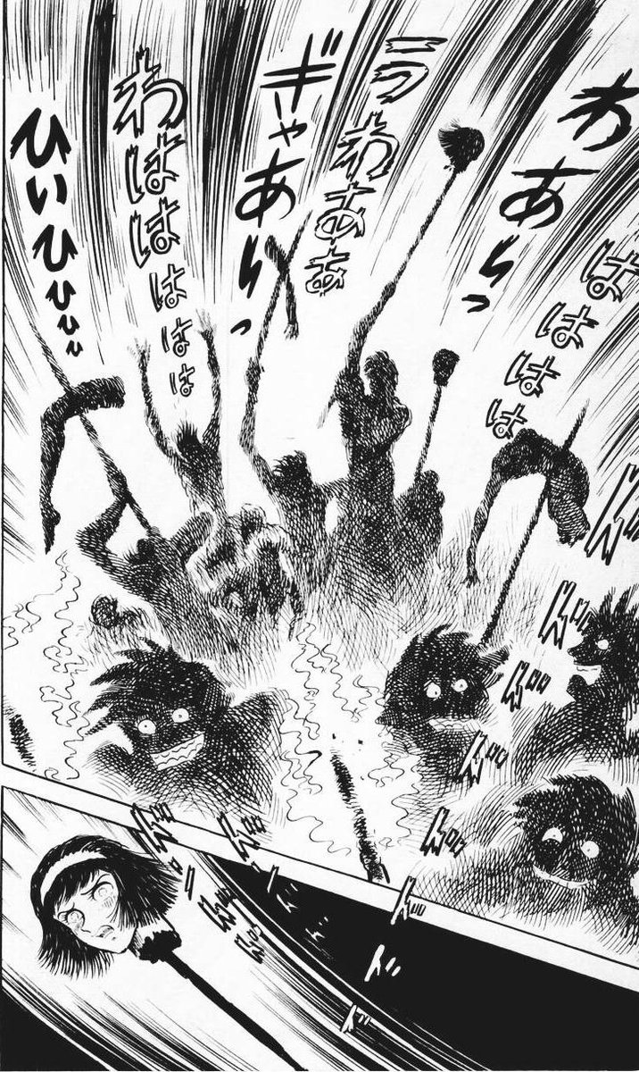 デビルマンの漫画wwwwwwwwwwwwwwwwwwww