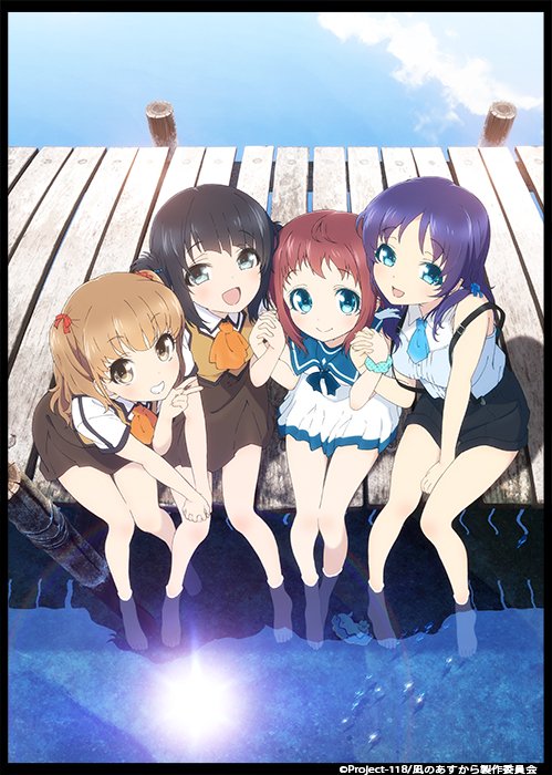 凪のあすから 今日のいちまい。 凪のあすからビジュアルブック～Earth