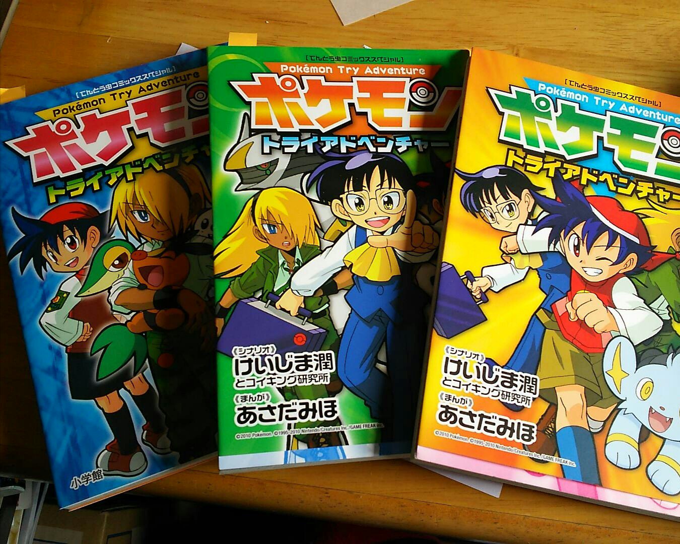ポケモンアドベンチャー（漫画）1-7巻、ポケモンプラチナム1-11巻 ポケモンアドベンチャー（漫画）1-7巻、ポケモンプラチナム1-11