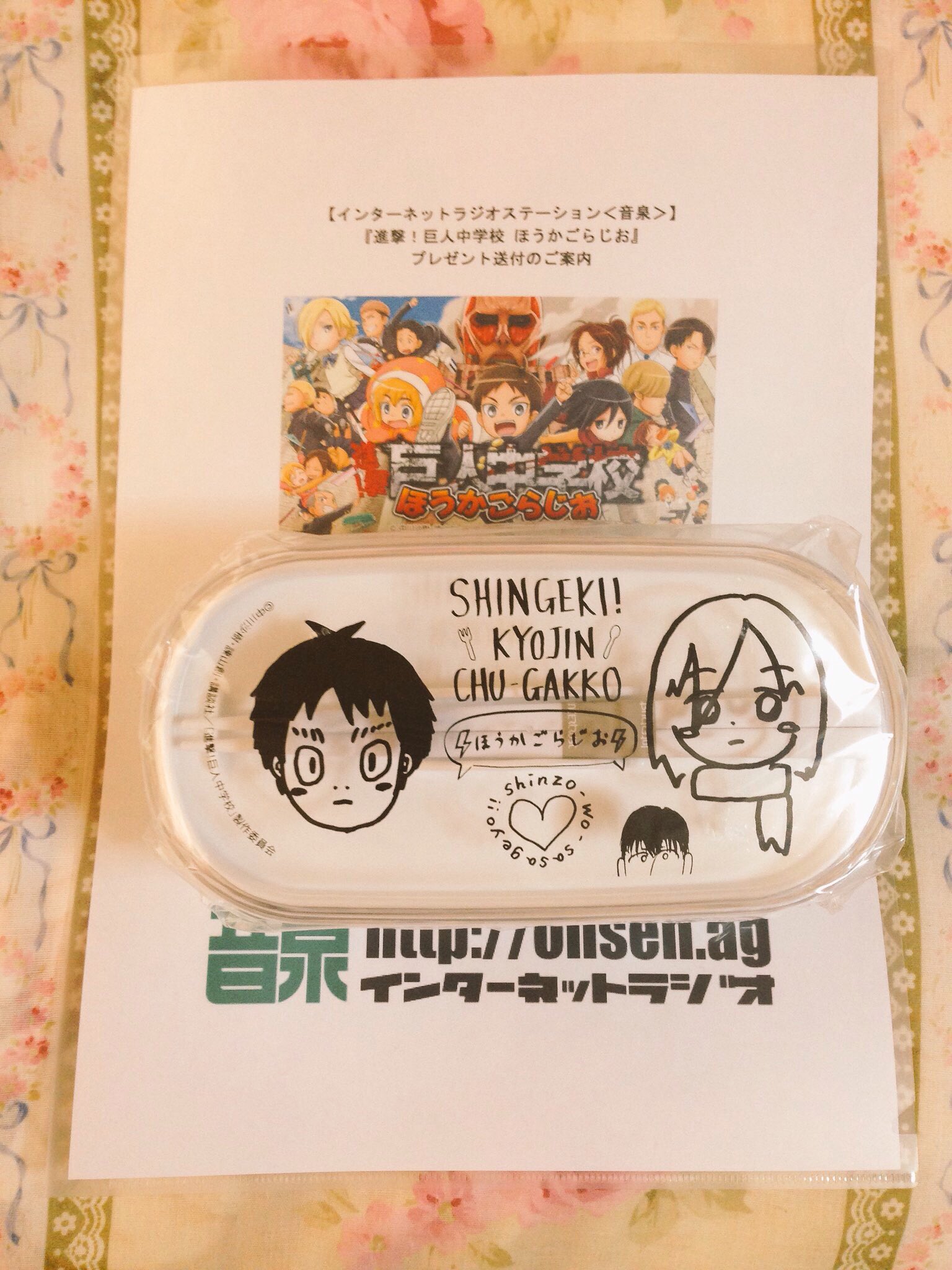 Yuu 進撃 巨人中学校ほうかごらじおのノベルティ ほうかごらじお お弁当箱 届いた 可愛くて使うのもったいないけど 進撃イメージのお弁当作れたらいいな W てか ベルトルトの見切れ具合が凄く可愛い T Co Z71qhaexjw