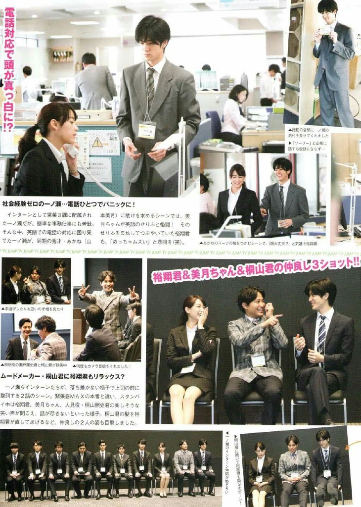 Hope期待ゼロの新入社員 Hope期待ゼロの新入社員