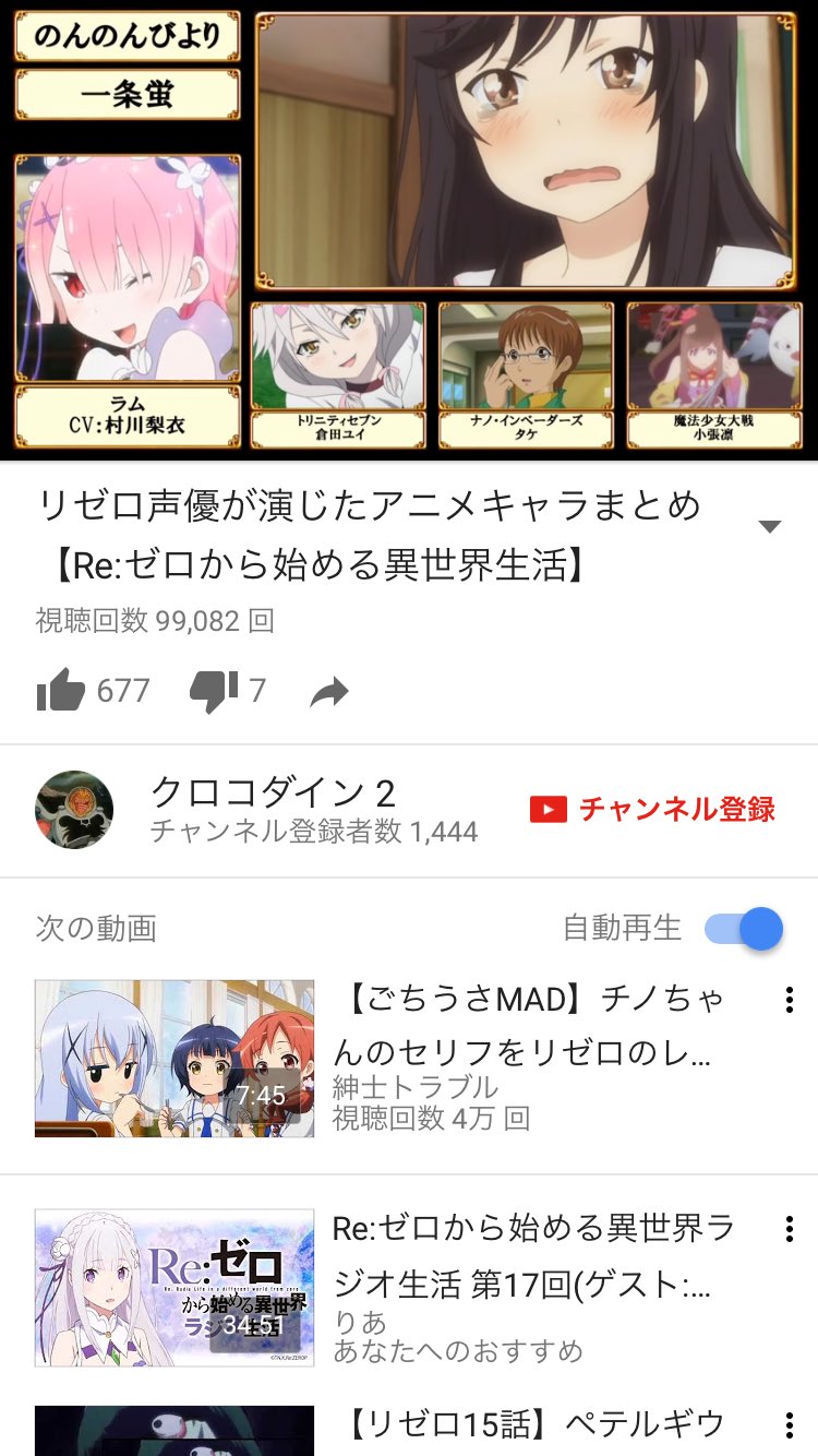 294 ラムたんとほたるんの声優同一人物だとは思わんかったw リゼロ のんのんびより T Co Q1q2kaq9vk Twitter