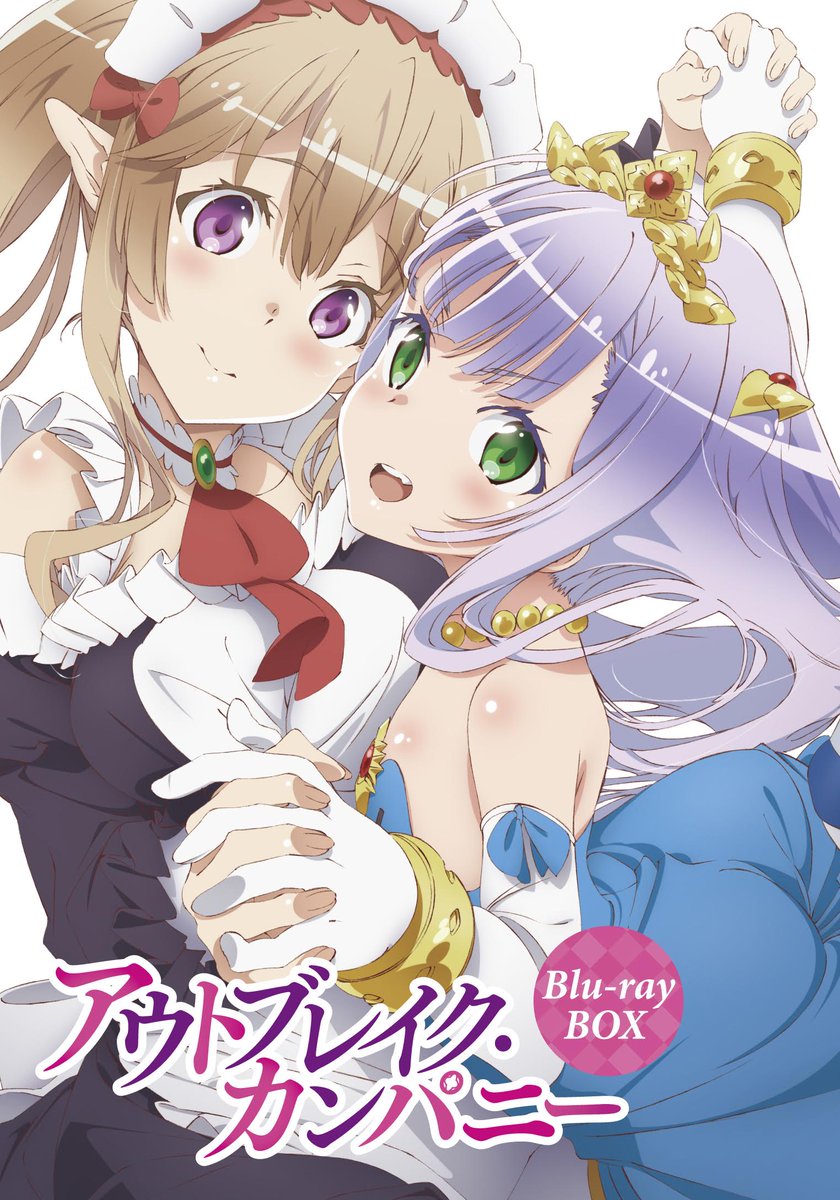 アニメ アウトブレイク カンパニー 公式 Anime Obc Twitter アニメ アウトブレイク カンパニー 公式 Anime Obc Twitter