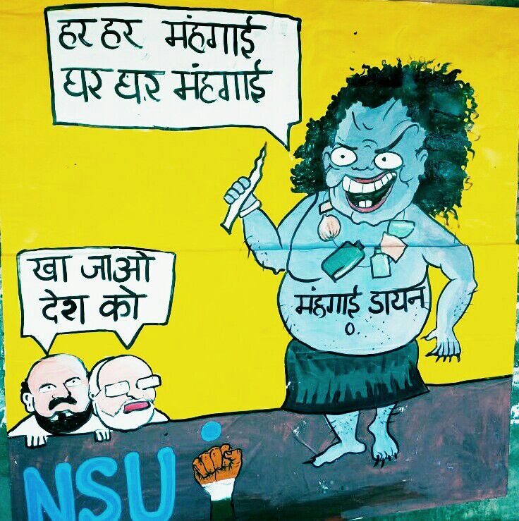 NSUI on Twitter: 