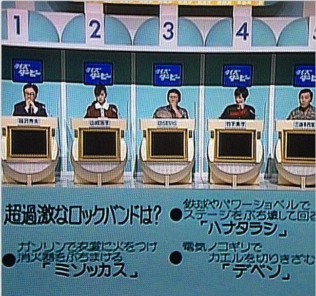 クイズダービー名問200―雑学決定版 クイズダービー名問200―雑学決定版 クイズダービー名問200―雑学