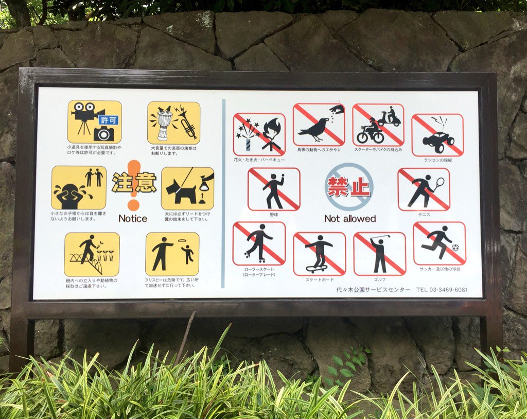 Public Space Lab tweet media