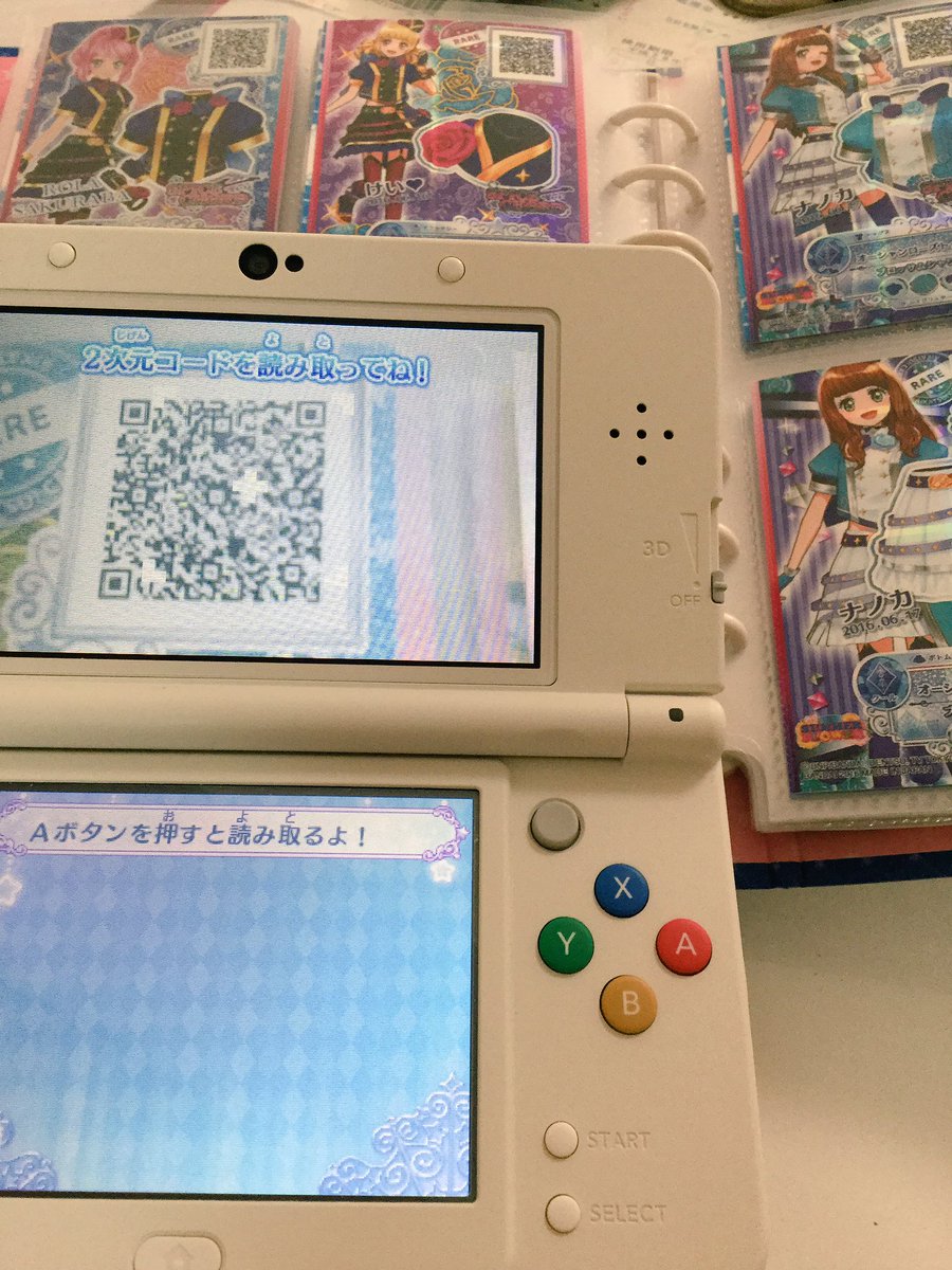 3ds Qr コード 読み取り 最高のイラストと図面