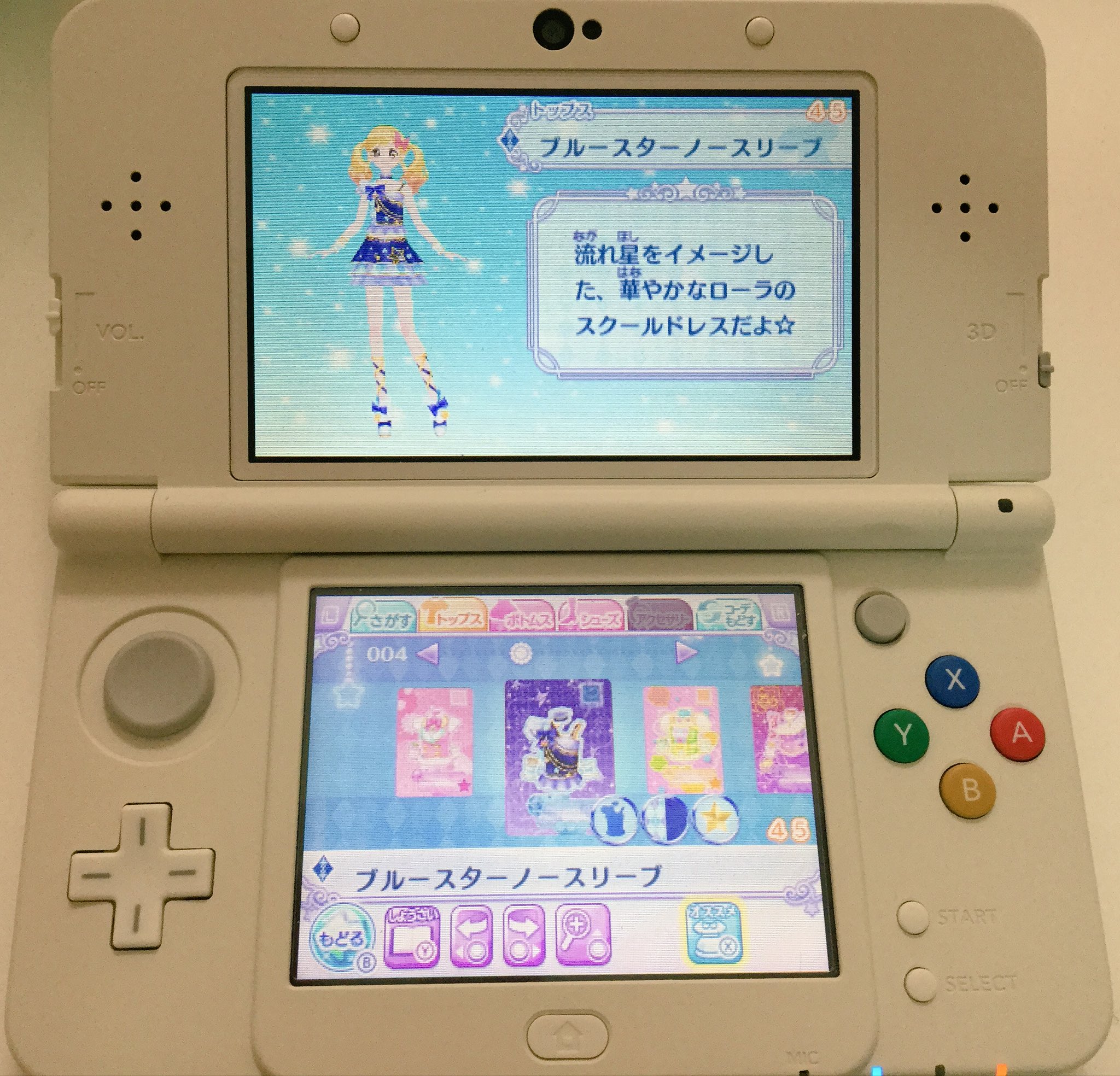 ケイ 𓈒𓏸 3dsでドレスのqrコードは読み込めますが ポイントがもらえるだけで ドレスリストには反映されませんでした パッケージ版ではできるようになるのかな アイカツスターズ Aikatsustars T Co Lnrg7oo6lu Twitter