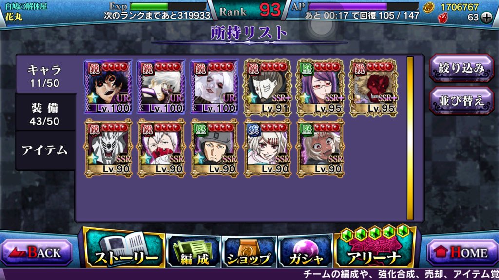 グルカル民 Fgx6kyi Twitter