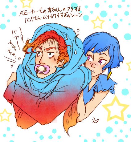 Twitter 上的 えび やる気ゼロ 擬人化注意 誰も描いてくれないから描いた 赤ちゃん に擬態するハンクさんw上手く誤魔化せてなかった気がするけどwドリーもご婦人に拾って返して貰ったからまぁいいかw ハンドリ何やっても可愛い T Co Tzwlpbjtkb Twitter