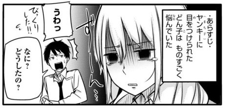 ニコニコの方のどん子ちゃん更新されてます!

博多弁の女の子はかわいいと思いませんか? 第3話 どうしたらいいとかいな / 新島秋一 - ニコニコ静画 (マンガ) https://t.co/mqrLzPAxBc 