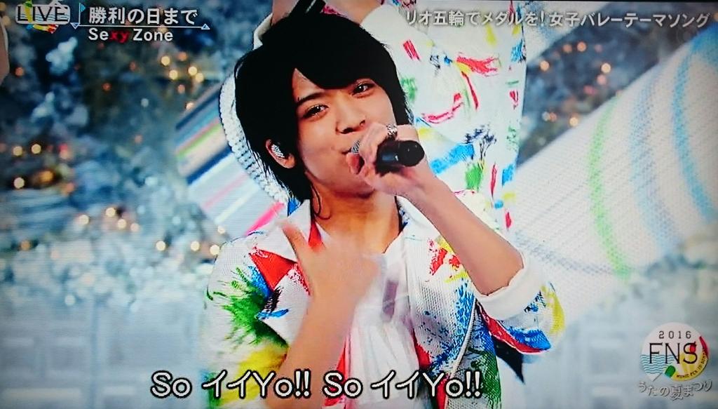 松島 風歌 Twitterren お辞儀の深い人は Sexy Zone の 松島聡 です セクゾの最終兵器と呼ばれている おばかでngなし やる時はやる また格差にもへこたれずに笑顔で 努力をし続けてきた ファン思いの努力家です 演技のお仕事お待ちしてます