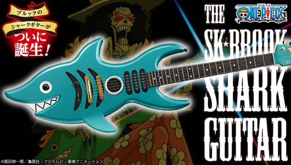 ONE PIECE』と島村楽器株式会社がコラボ！ブルックの「シャークギター