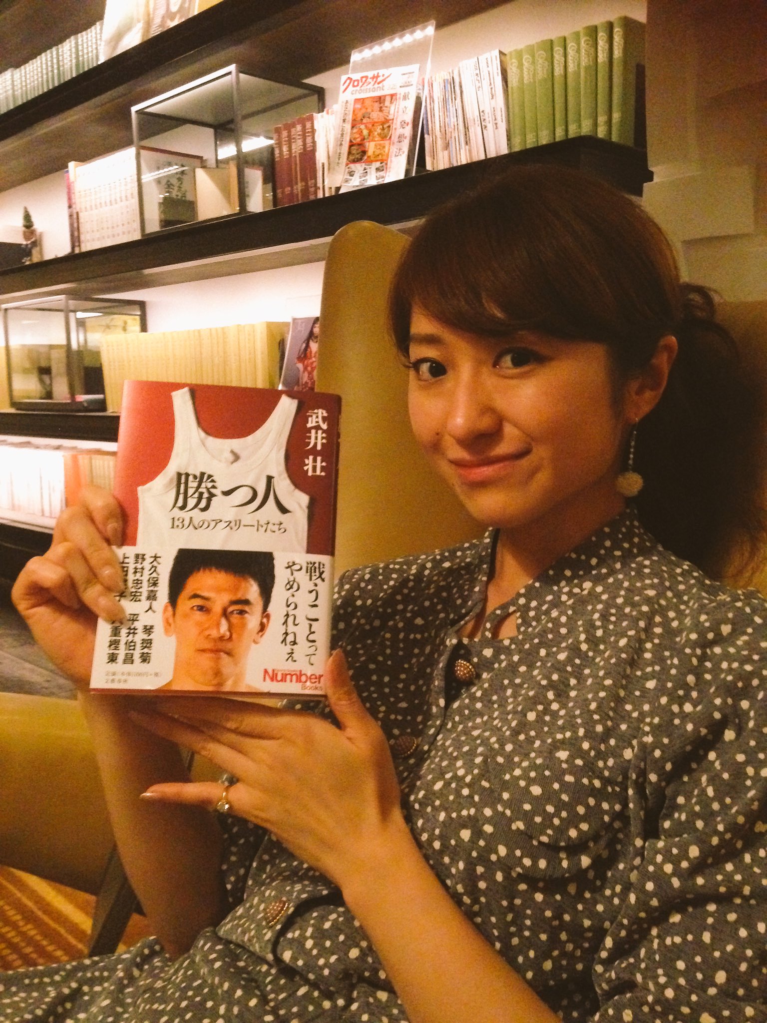 ビリヤードプロ 江辺香織 武井壮さんの勝つ人 読んだ 代官山蔦屋さん 武井壮さん 勝つ人 蔦屋に住みたい勢い リラックスしながら失礼します ビリヤードプロ 江辺香織 武井壮さんの勝つ人 読んだ 代官山蔦屋さん 武井壮さん 勝つ人 蔦屋に住みたい勢い リラックスしながら失礼します