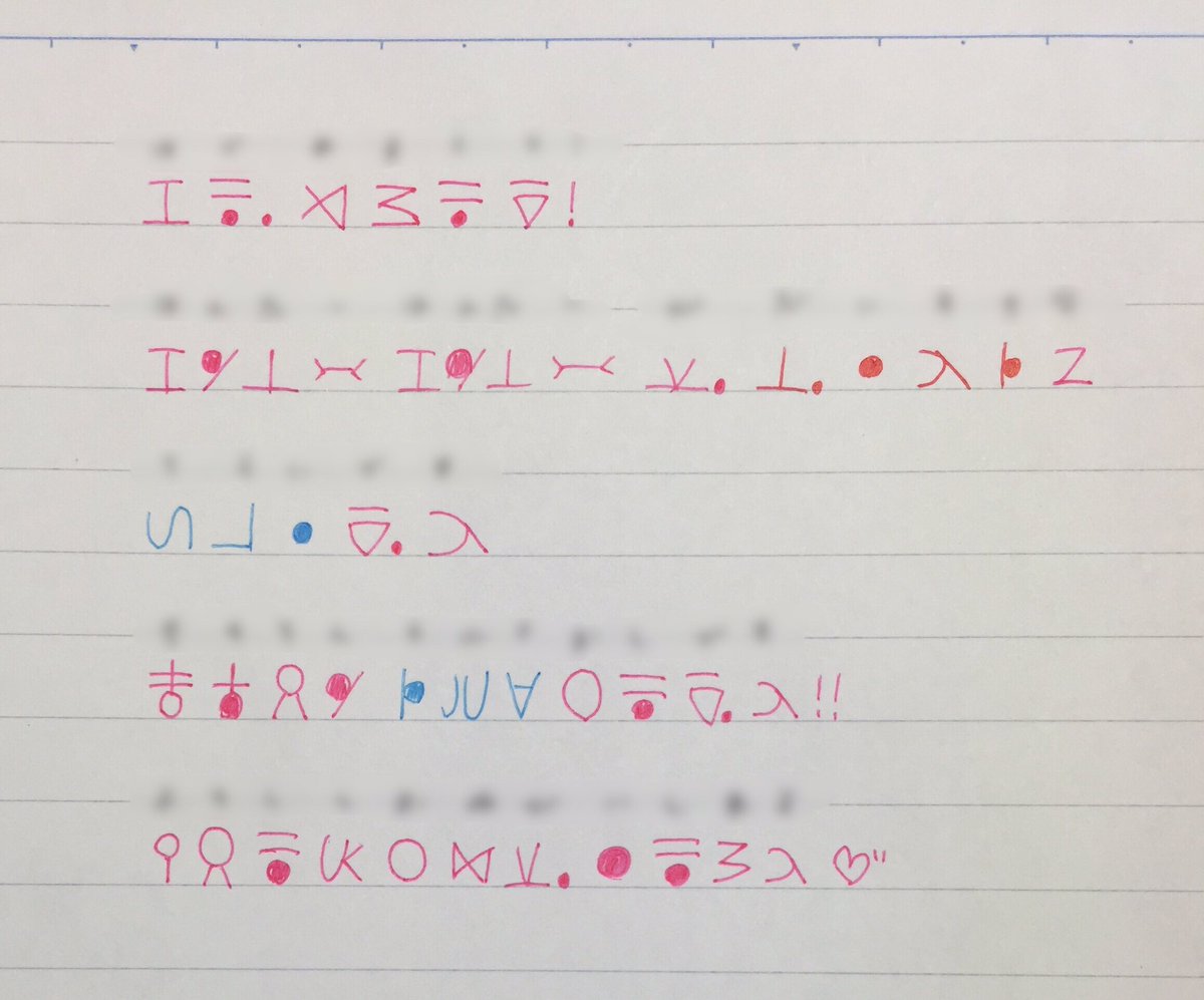 Sarai キルア推し この文章ハンター文字では どうやって書くの とか そーゆー質問受け付けます とりあえずハンター文字書いてみた 読める人おるかなー Hunter Hunter ハンターハンター ハンター文字