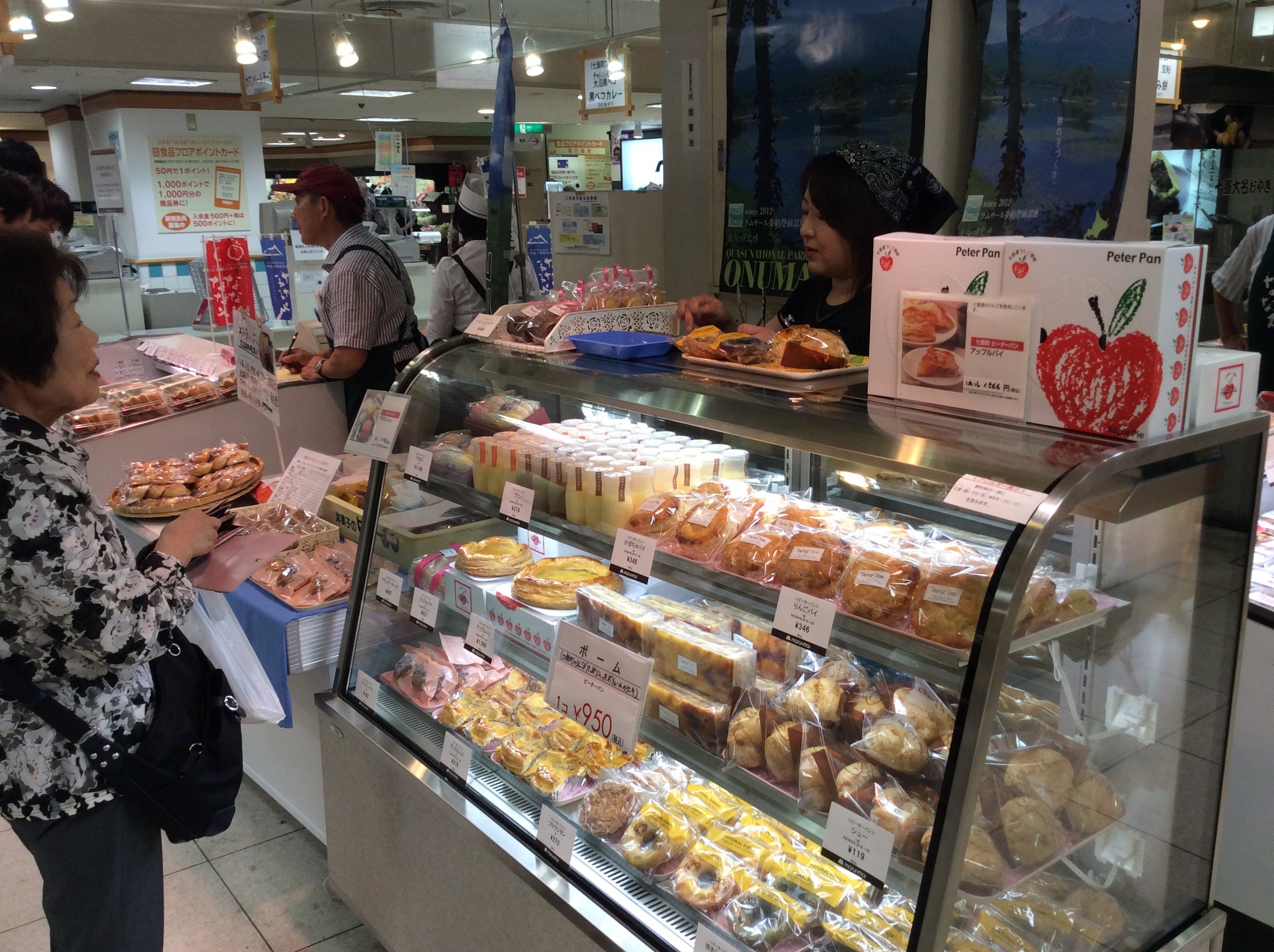 ななえなう 北海道 七飯町情報 七飯町うまいものフェアin丸井今井 出店者情報 その7 ピーターパン アップルパイ 洋菓子 7 22 金 まで T Co R5tehsihjp Twitter