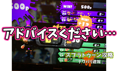 スプラトゥーン攻略 ナワバリ速報 S Recent Tweets 2 تحليلات تويتر الرسومية الخاصة بهوتويت Whotwi スプラトゥーン攻略 ナワバリ速報 S Recent Tweets 2 تحليلات تويتر الرسومية الخاصة بهوتويت Whotwi
