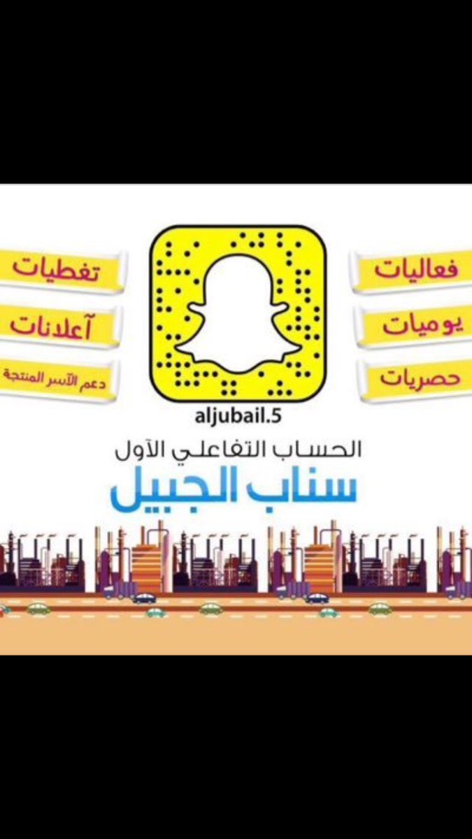 aljubail_5's tweet photo. #لايف_الشرقيه شاهد سنابات المدن واستمتع بتغطيات حصرية https://t.co/CCftbcYi6d