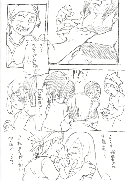 ヒロアカ本誌99感想+近況報告 