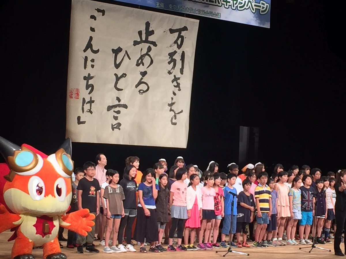 Tvアニメ フューチャーカード 神バディファイト 公式 万引き追放summerキャンペーンに参加したバル バディファイト