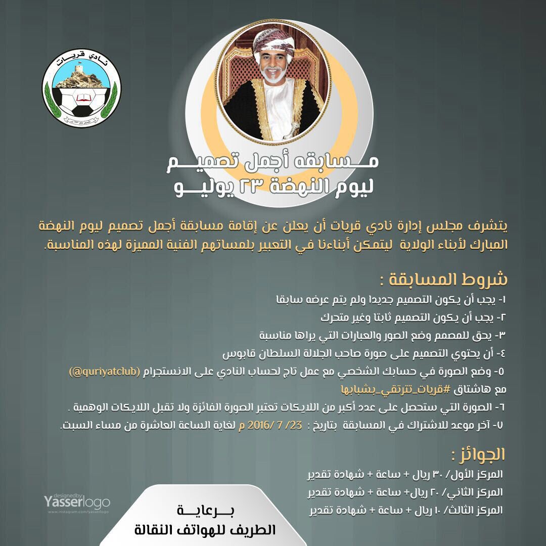 شاركونا على الانستجرام