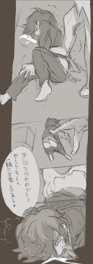 例のヤミクモ
設定はこちhttps://t.co/4DGQ2tzyUp 