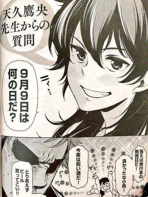 緒原博綺 カレとカノジョの選択 16話更新 Hiroki Plt さんのマンガ一覧 いいね順 7ページ ツイコミ 仮 緒原博綺 カレとカノジョの選択 16話更新 Hiroki Plt さんのマンガ一覧 いいね順 7ページ ツイコミ 仮