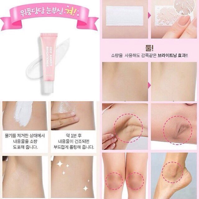 CHANKUMA61's tweet photo. [PRE] #APIEU Deo Armpit Brightener สำหรับขัดส่วนดำด้านให้กระจ่างใส ราคา 270บาทจ้า https://t.co/UmIDoZk03Y