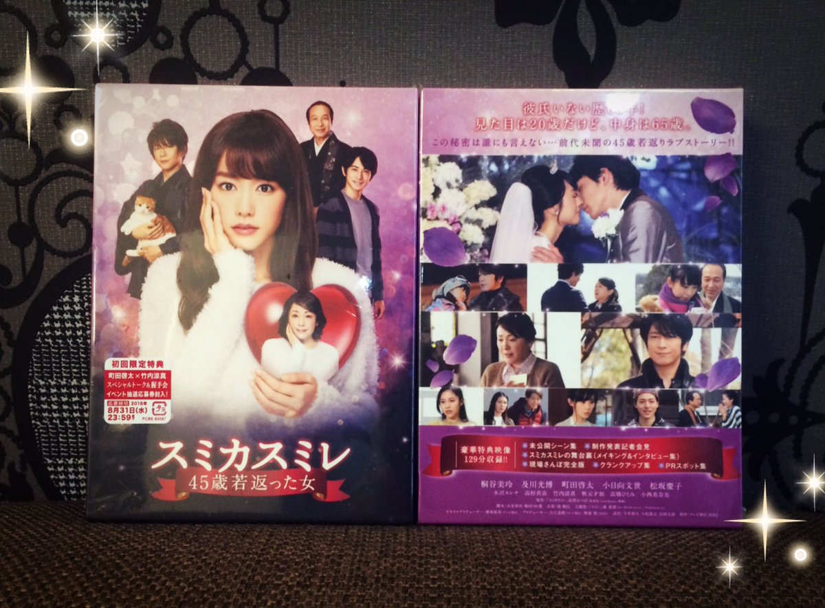 即発送可能】 スミカスミレDVD fawe.org