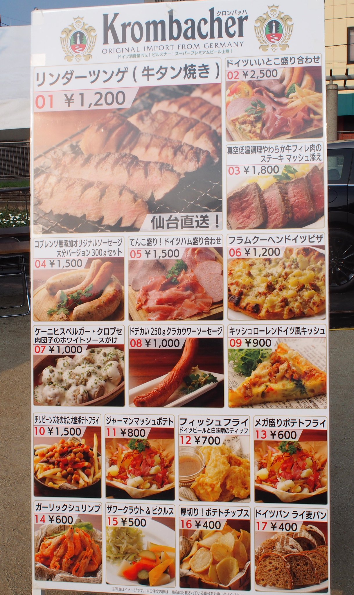 大分オクトーバーフェスト No Twitter 大分オクトーバーフェストではビールだけでなく様々なお料理もお楽しみ頂けます リンダーツンゲは日本風に言うと牛タンです グリルでお楽しみ下さい T Co Taowfuk5xq 大分オクトーバーフェスト No Twitter 大分オクトーバーフェストではビールだけでなく様々なお料理もお楽しみ頂けます リンダーツンゲは日本風に言うと牛タンです グリルでお楽しみ下さい T Co Taowfuk5xq