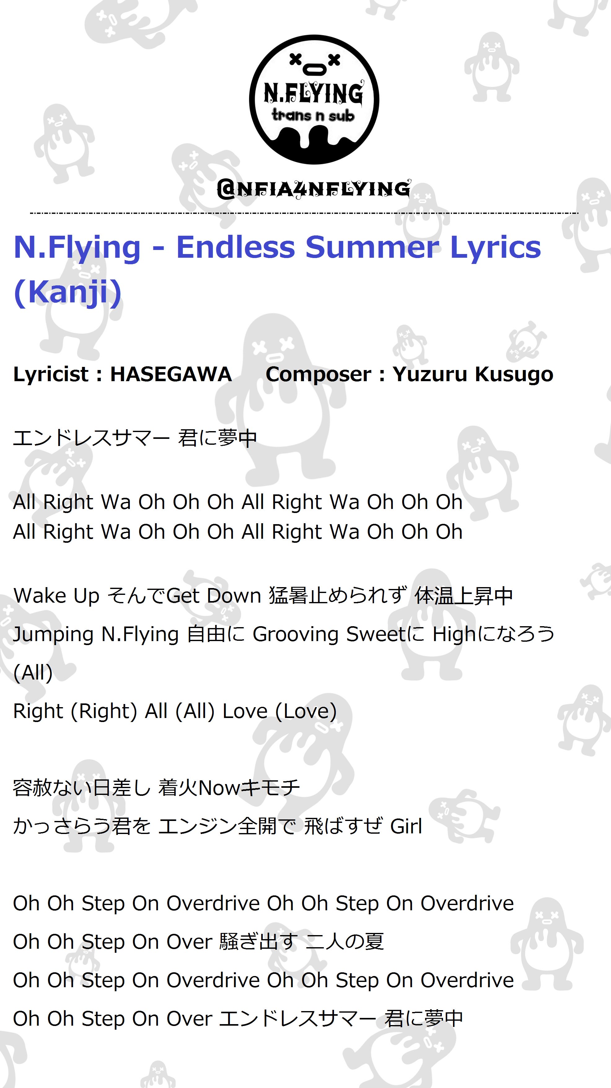 N Flying Trans Sub Endless Summer Lyrics Kanji Original Lyrics Nflying 엔플라잉 Endlesssummer T Co D4uxozieox T Co A8rt7ecmfr Twitter