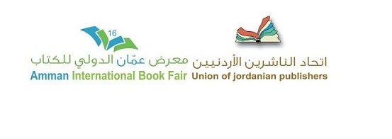 PublishersU's tweet image. مجلس الوزراء يقدّر اختيار فلسطين ضيف شرف معرض عمّان الدولي للكتاب

ammanbookfair.com/#!-/c191z