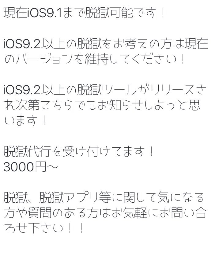 custom_iphone1's tweet photo. コントロールセンターにメモ帳機能を追加するアプリを紹介します！

とっさにメモを取りたいときは便利ですね！

#iPhone #改造 #脱獄 https://t.co/UoNF28muiQ
