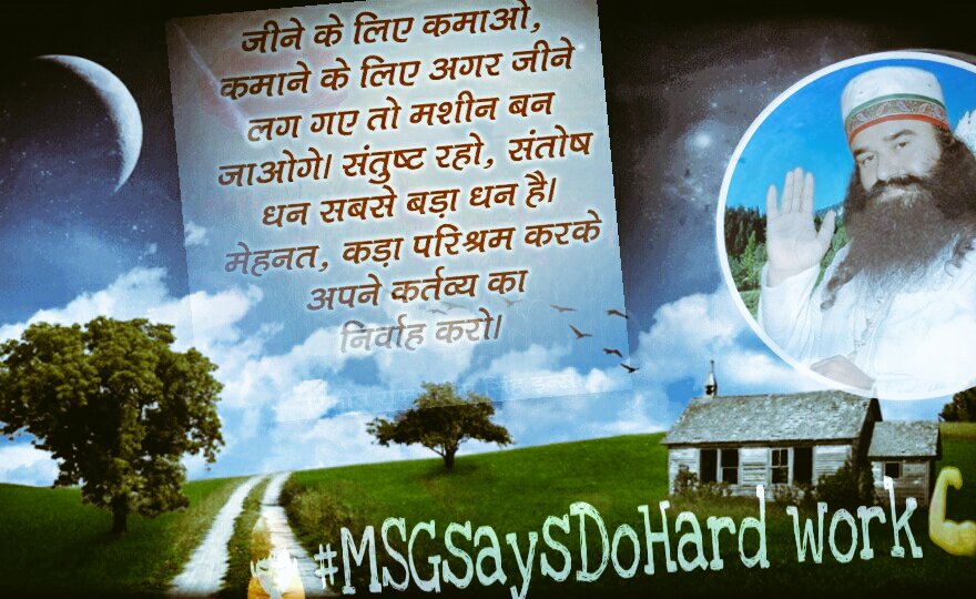 arshdeep_insan's tweet photo. "अगर हिम्मत करे इन्सान तो सहायता करे भगवान् "- पूज्य गुरु डाः@Gurmeetramrahim सिंह जी इन्सां 🙏👉 #MSGsaysDoHardwork 💪 https://t.co/1udKjWK03v