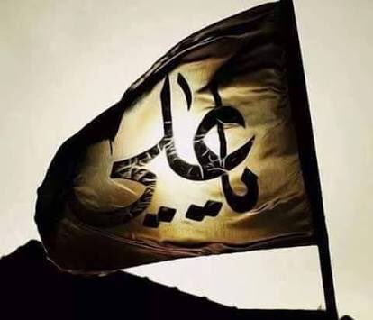 SaedAli1983's tweet photo. اكثروا من ذكر (علي) فهو كفيل بقلوب المرجفين !

#فقط_اسمه

#علي https://t.co/YGHHRoo0zV