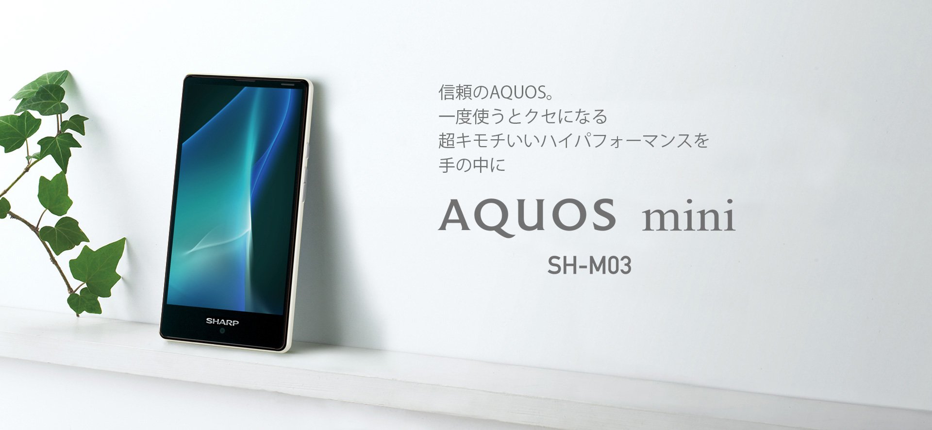 Akio Sharp Jp 今日 会社休みでテレビを見てたら ポケモンgoが日本でも配信が始まったというので 早速ダウンロードしようとしたら この端末は対応していません と Aquos Phone 302sh 愛用してるのに買い替えなきゃ駄目なのでしょうか Tdt Twitter