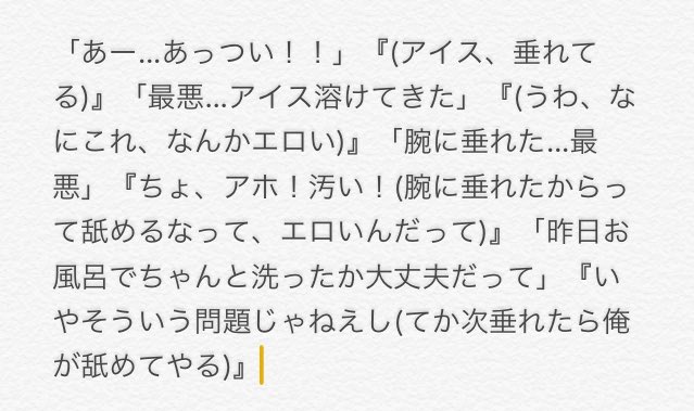 ぴの On Twitter ジョングク君と冬 Btsで妄想 ジョングク