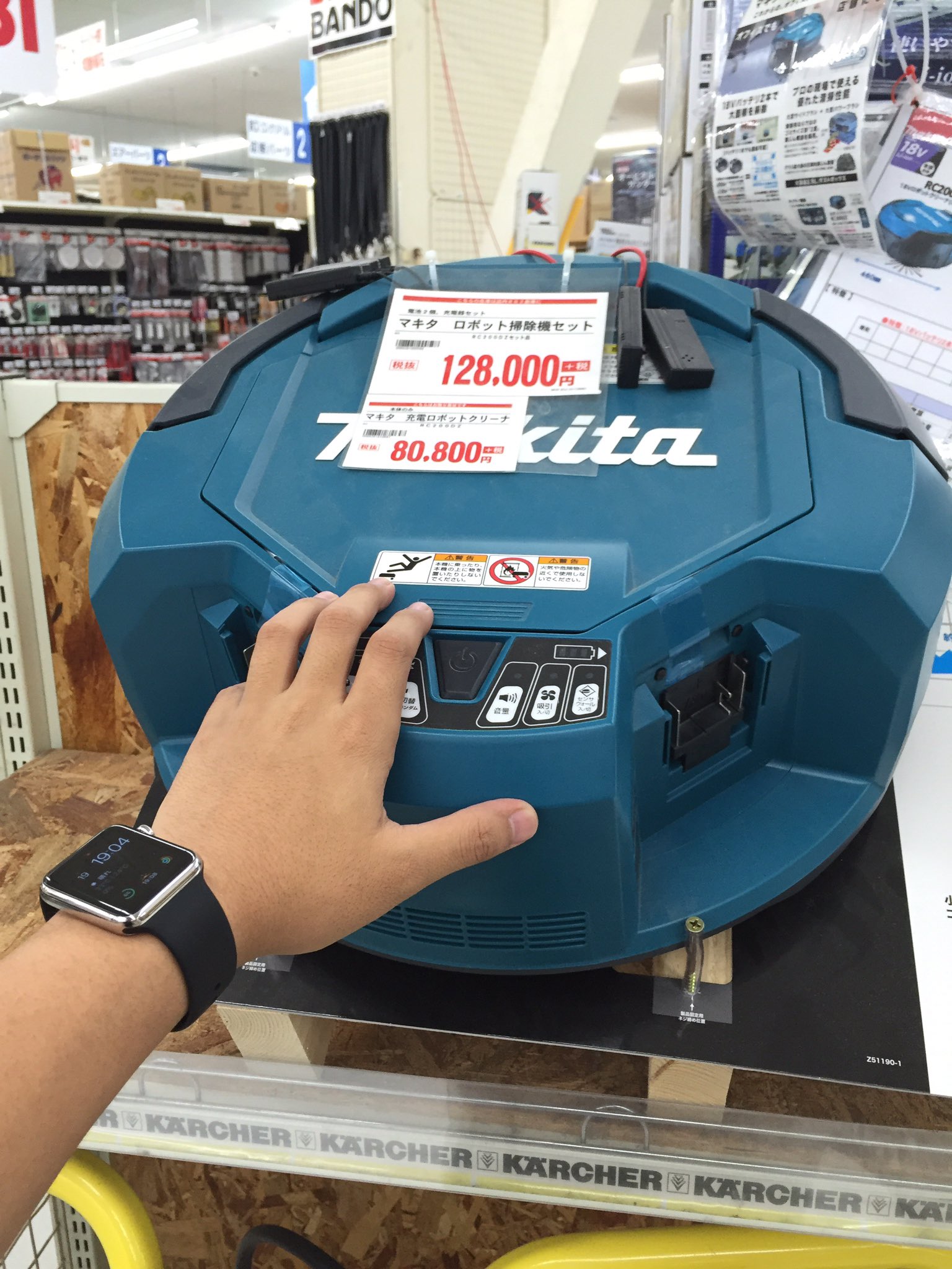 マキタ  ロボットクリーナー Amazon.co.jp: マキタ(Makita) ロボットクリーナ 18V (本体のみ
