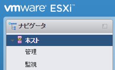 gowatana's tweet photo. VMware Host ClientのESXiメンテナンスモード萌える
ESXi 6.0 U2 https://t.co/DGl6IjIXHB