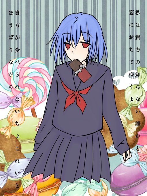 さユりのtwitterイラスト検索結果 さユりのtwitterイラスト検索結果