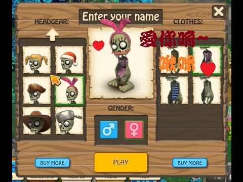 otasam11's tweet photo. 遊戲精華：Zombie Island 超爆笑服裝品味，孩子總是能帶給你意想不到的笑料 - https://t.co/qaq7Bpio4T https://t.co/ibr0600PF6