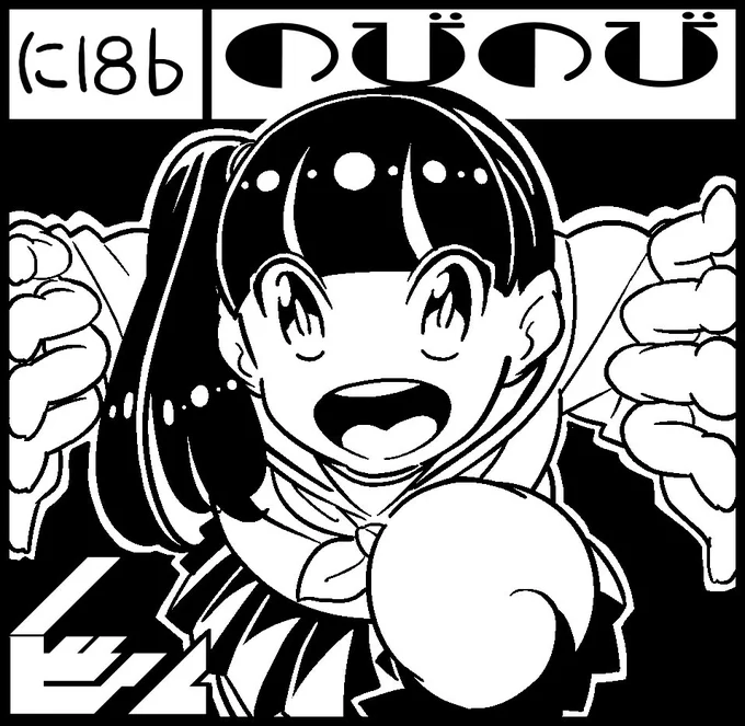 8/21のコミティアに参加します～
スペースは【に18b】の「のびのび」です。
新刊を出す予定です! 
