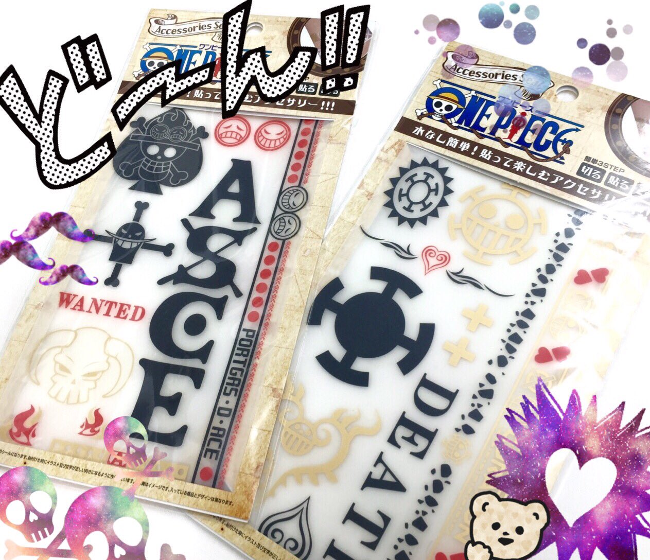 キャラクターファンシー エスケイジャパン アクセサリーシールのワンピースも 好評発売中です こちらはエースとローの タトゥーや海賊団の海賊旗モチーフなど ファン必見のタトゥーシール 男性女性関係なく身につけられるデザインです
